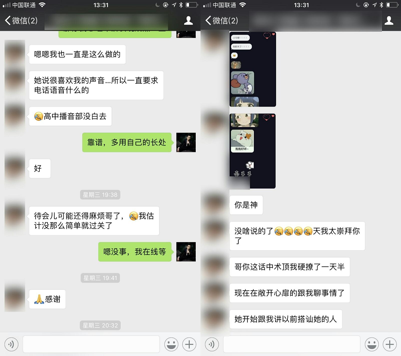 求生欲很强是种什么表现 v2-be56fe7d65b68119be41abcd11253efe_r.jpg