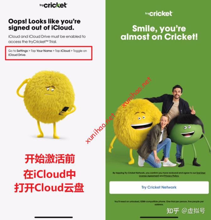免费试用14天的美国实体号码Cricket eSIM在国内的注册激活与实际使用体验 知乎