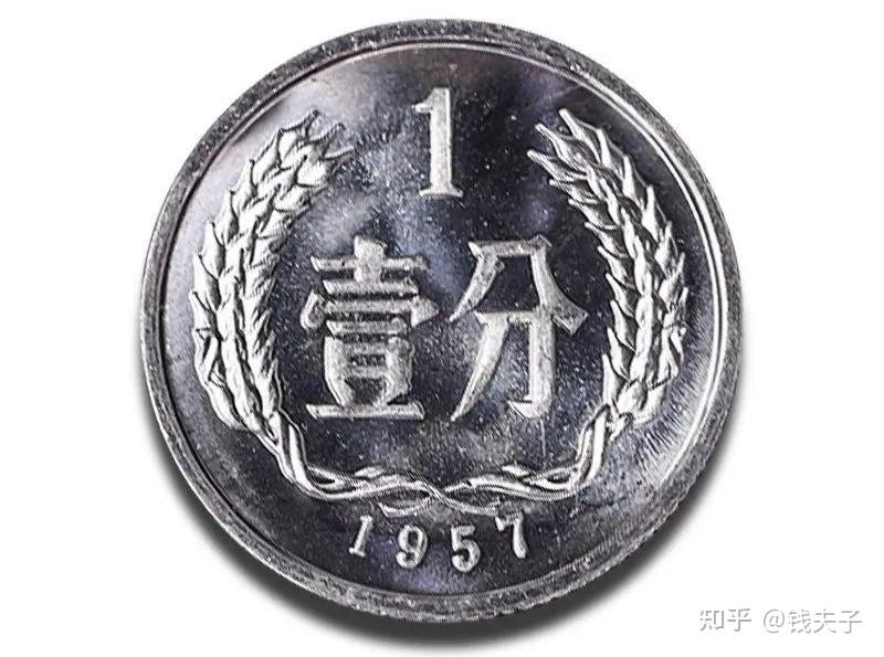 翻了10万倍!小时候常用的硬分币,都涨了!最新价格表请收藏! - 知乎