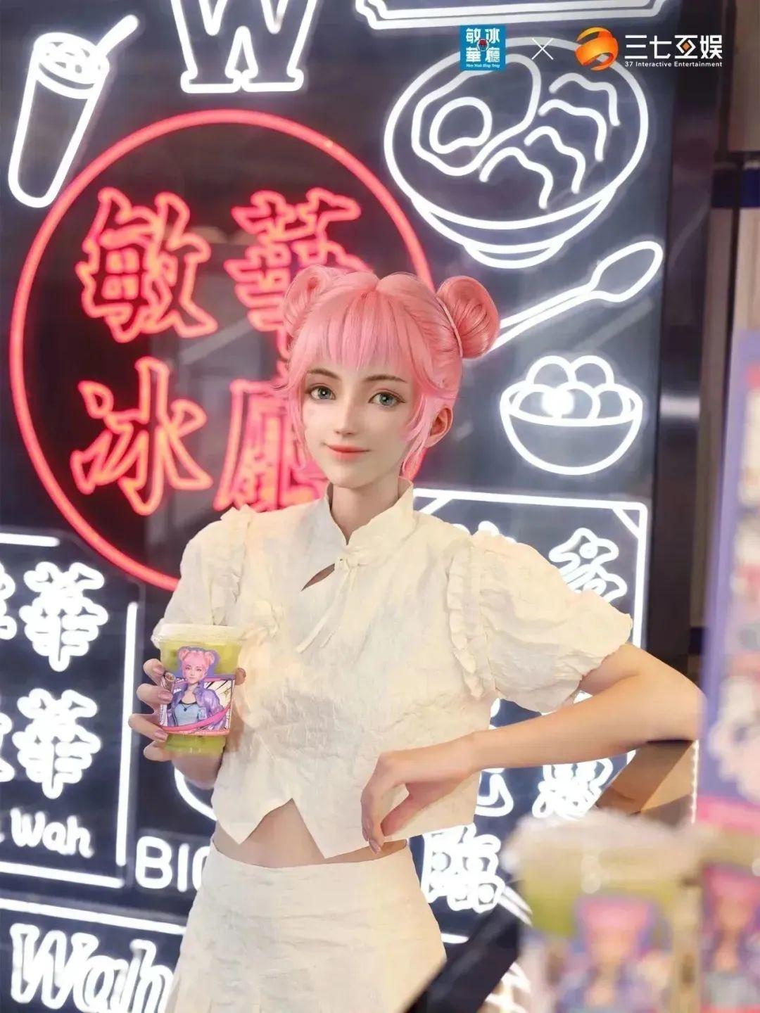 出任敏华冰厅“首席推荐官”,三七互娱葱妹带你领略地道冰厅文化 - 知乎
