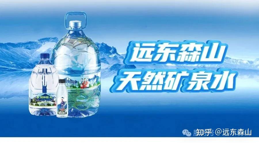 关于天然矿泉水,你不知道的几件事 - 知乎