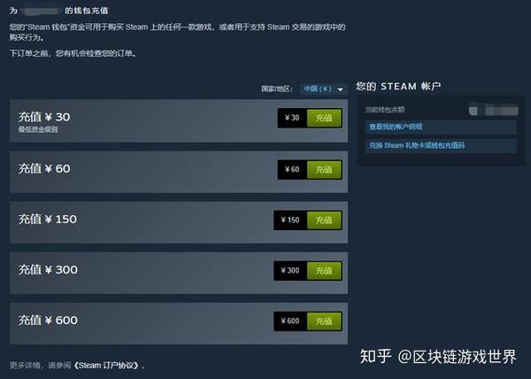 Steam充值卡内幕大揭秘 教你如何避免受骗挑选靠谱店家 知乎