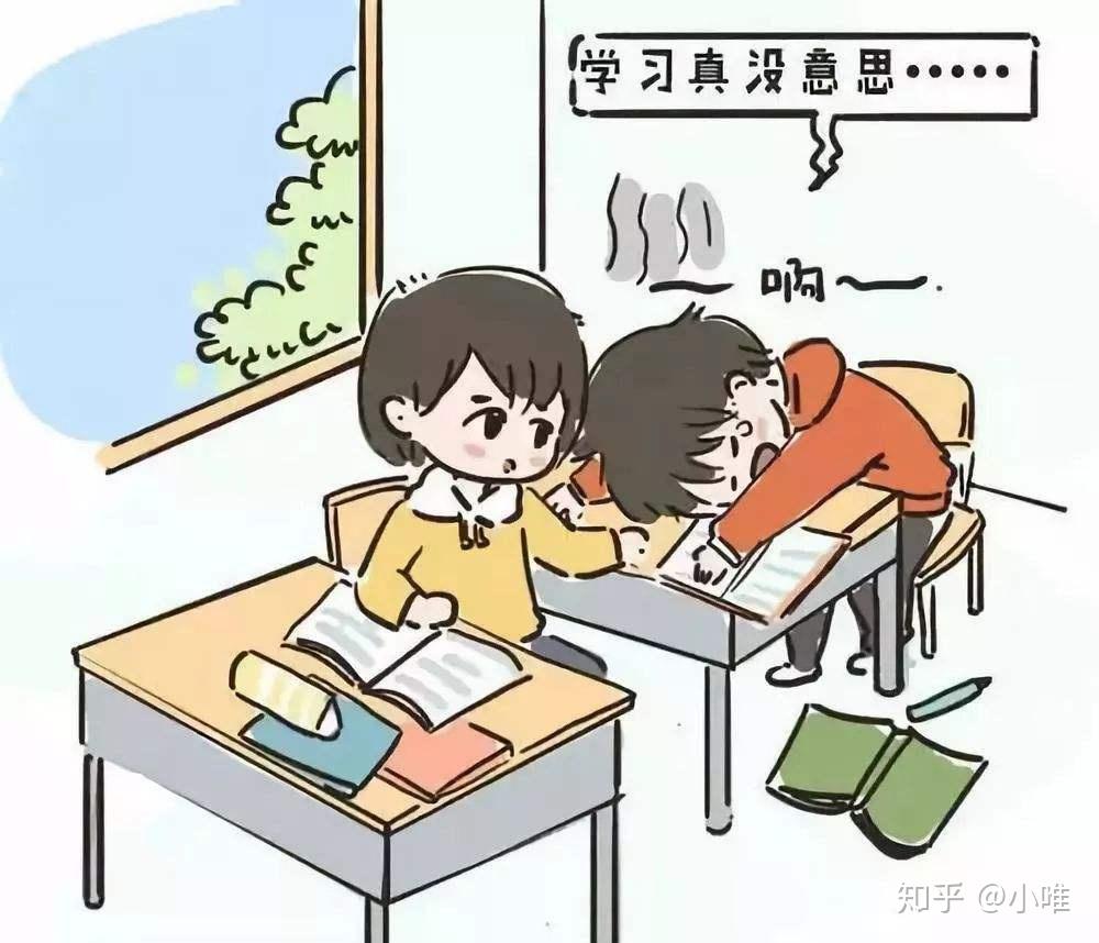 为什么现在有的孩子还是不愿意上学