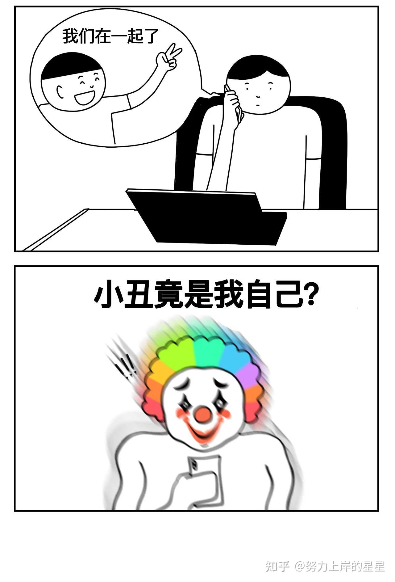一觉醒来居然与世界为敌