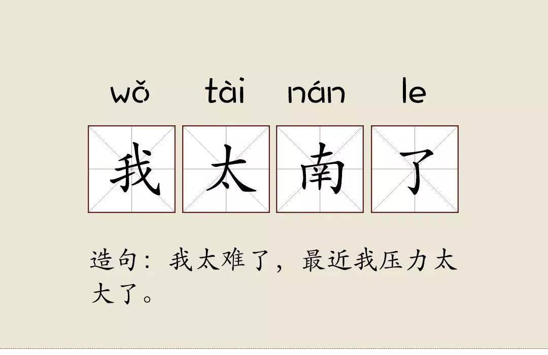 安排用一个字怎么形容 v2-be61df3d0d1410a9960a3bde6bbe4c35_1440w.jpg?source=172ae18b