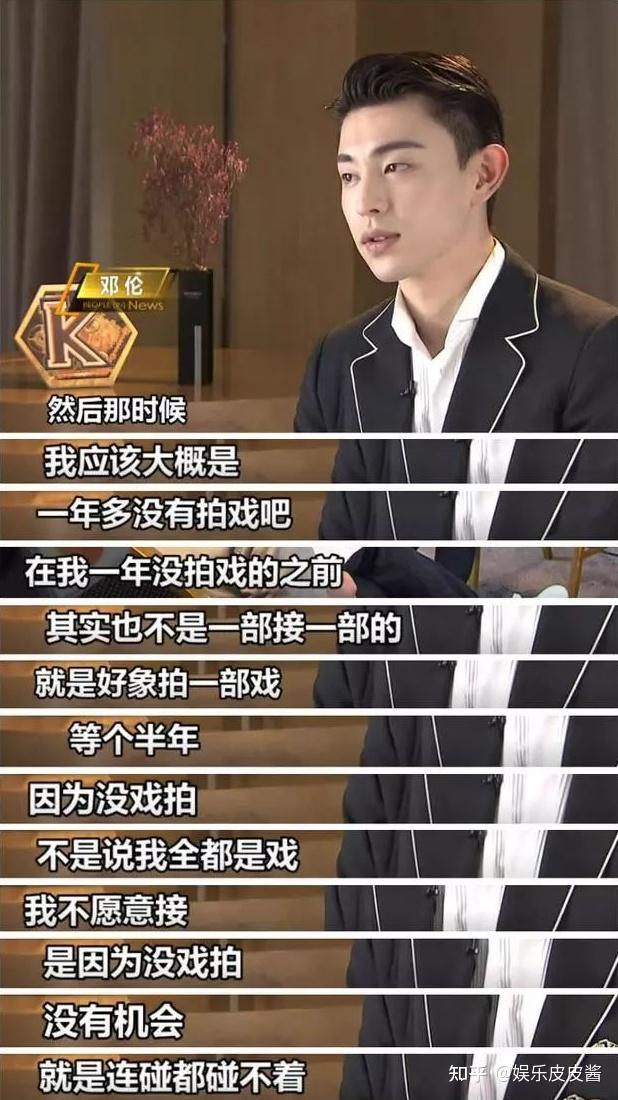 30岁邓伦的兢兢业业:努力十年的"一副好牌",却被他打得稀巴烂!