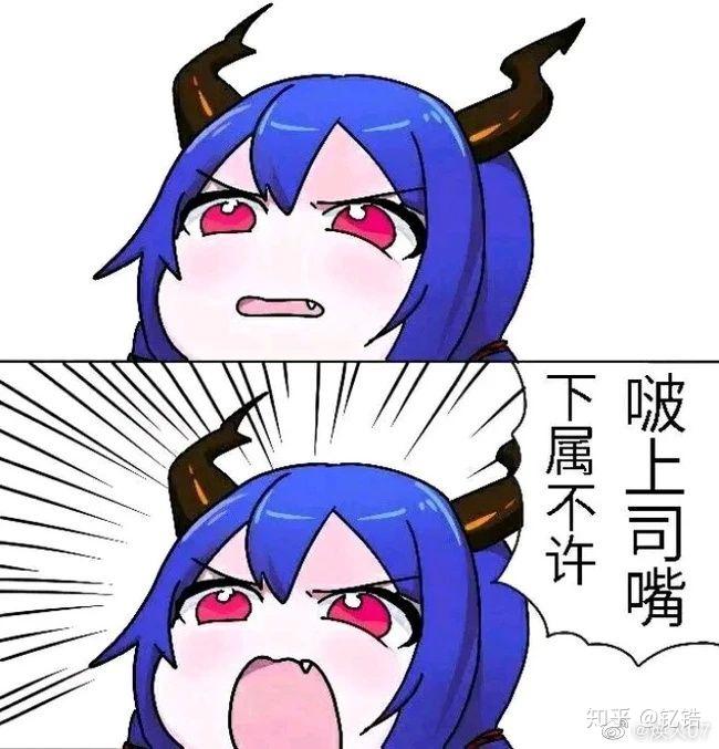 明日方舟有哪些沙雕表情包?