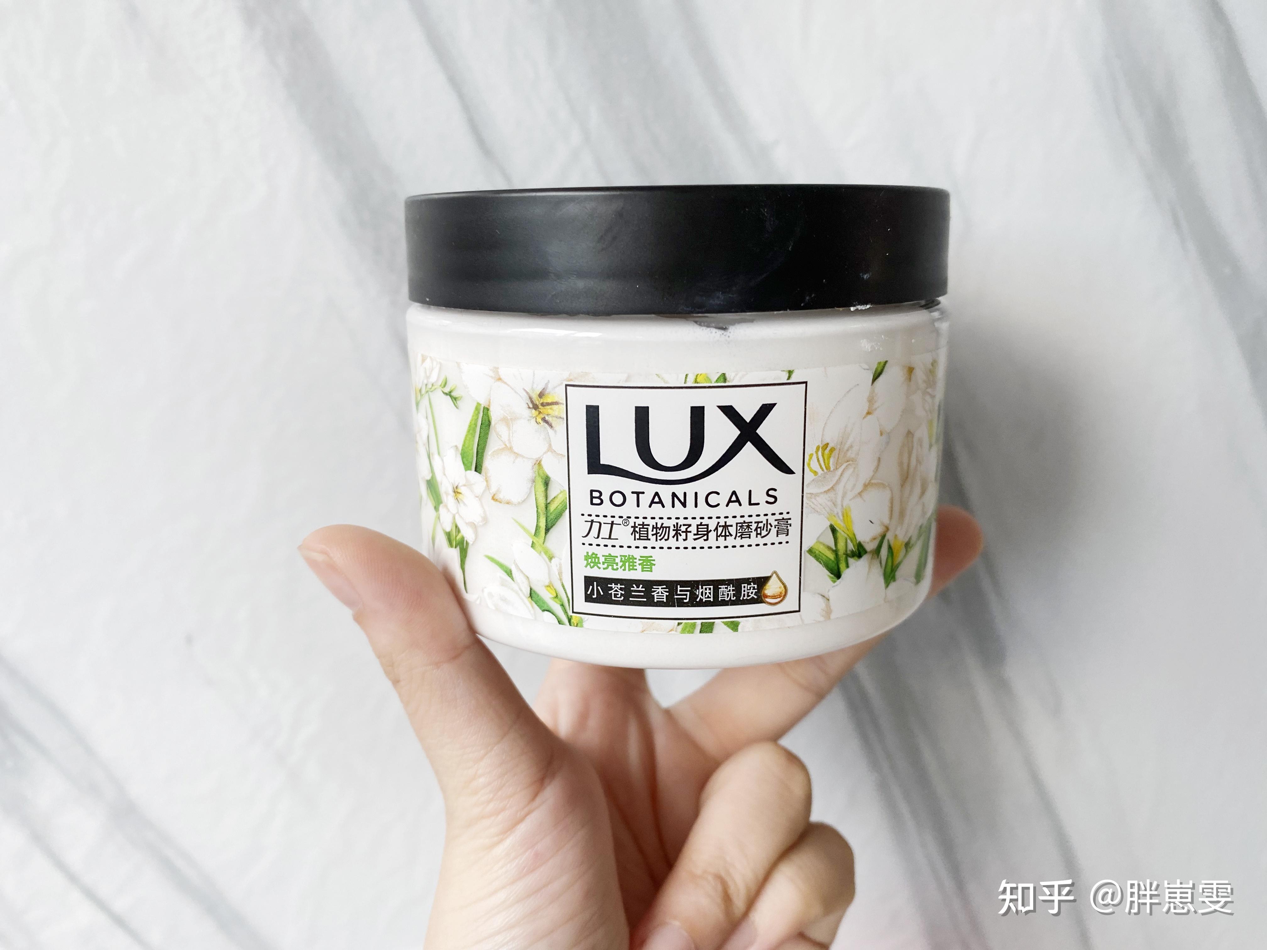 【6】力士植物籽身体磨砂膏——祛痘