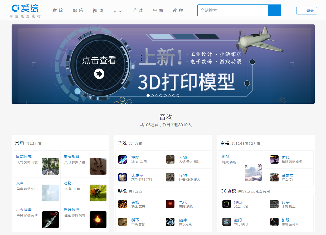 这13款免费视频剪辑软件,相信你一定用得到19 这13款免费视频剪辑软件,相信你一定用得到