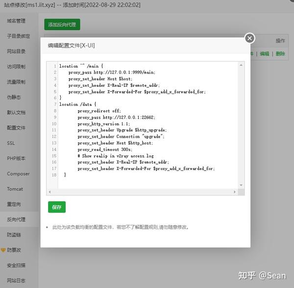 X ui 
