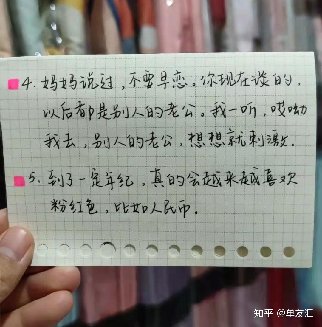 這些讓人快樂的句子收藏分享給你喜歡的那個人