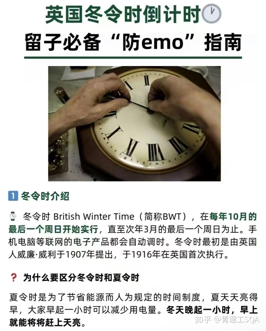 留子必备指南- 知乎