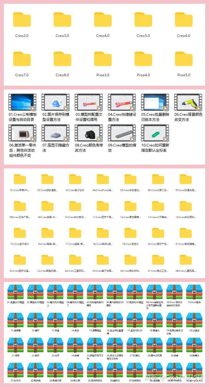 塑件制品缺陷——顶白与拉伤 - 知乎