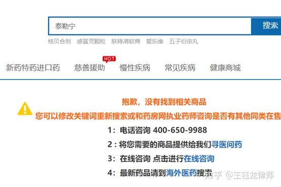 泰勒宁——天使与恶魔的化身 (新型毒品犯罪分析) - 知乎