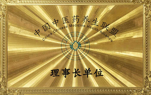 名人堂重点推荐健康管理专家邹万生