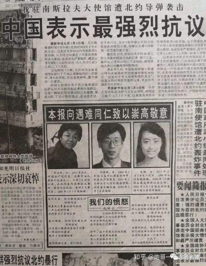 公知赚钱术一个俗人的报复