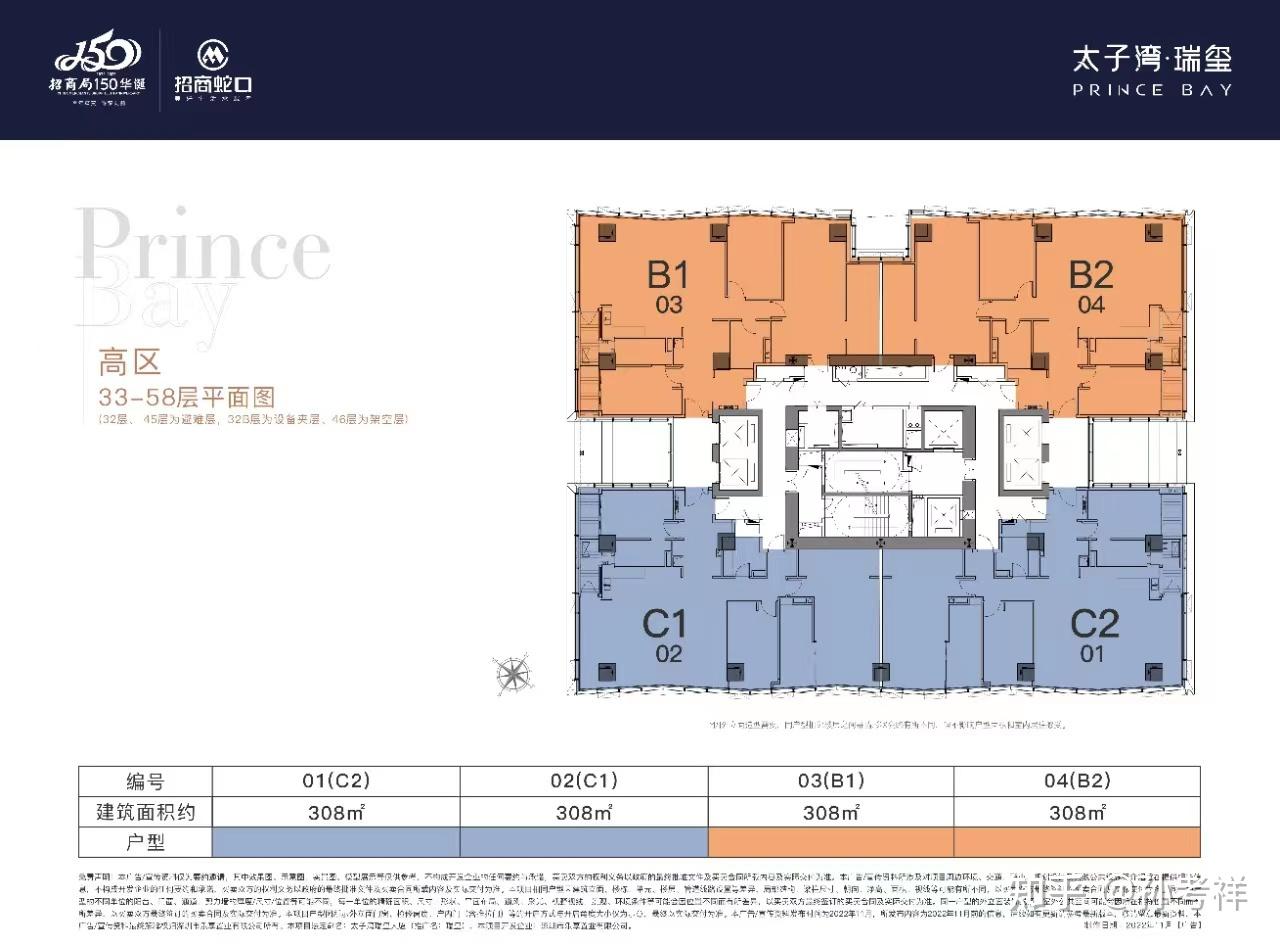 深圳蛇口「太子湾·瑞玺」——璀璨钻石,绽放南山 - 知乎