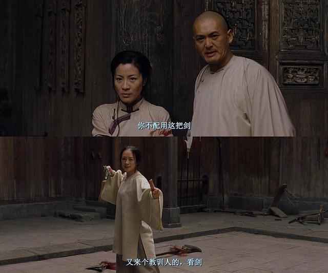 玉娇龙&李慕白揣而锐之,不可长保李安素来擅拍潜藏在人心里的欲望.