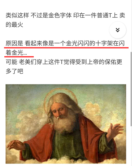 那些盲目崇拜汉字的伪迷们,究竟闹出了多少尴尬事?