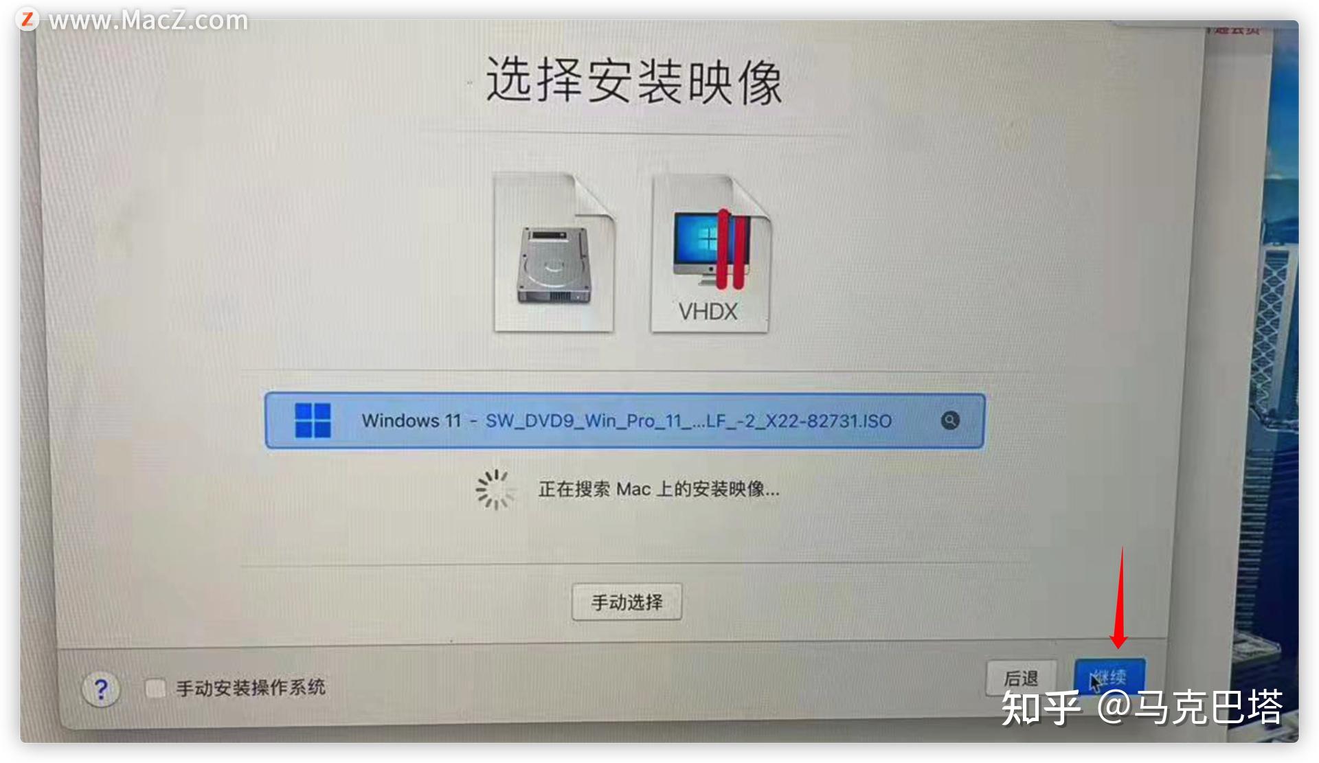 mac使用Parallels Desktop 17安装Win11详细教程 mac使用Parallels Desktop 17安装Win11详细教程