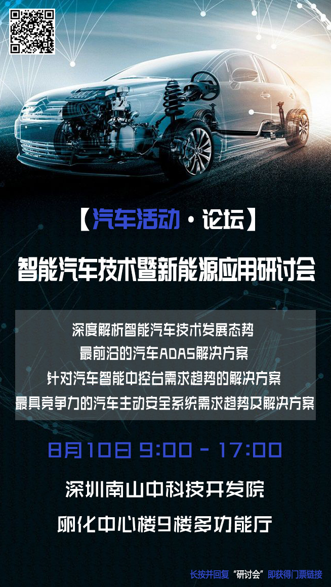 深圳的老友,一起来看看彭小彬it想买电动汽车的人可以看看再买来买车