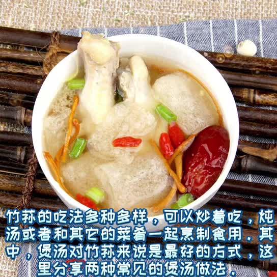 給家人燉鍋鹿茸湯改善一下