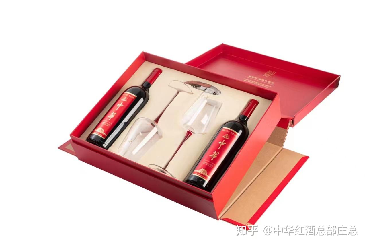 中华红酒,节日最佳送礼选择 - 知乎