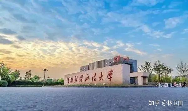 河南的理工大学排名_河南理工大学全国排名_河南理工的全国排名