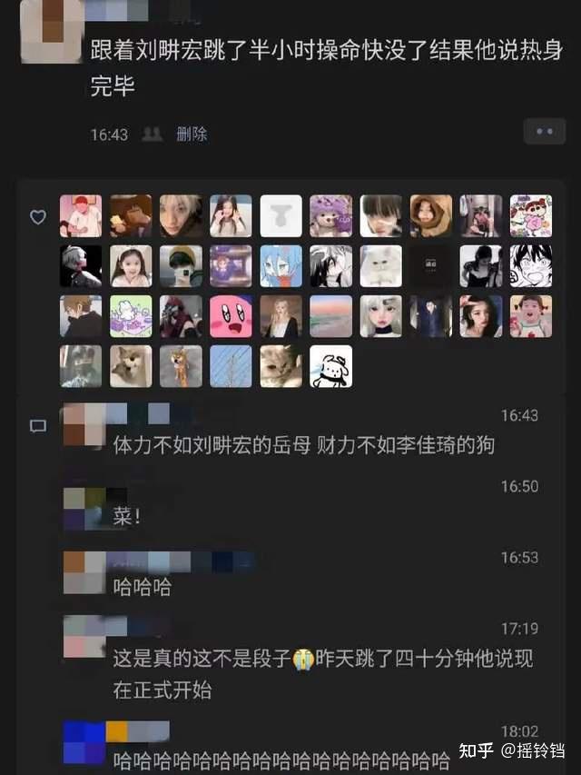 刘畊宏:周杰伦都捧不红的男人,却因为跳操火了(刘畊宏老婆周杰伦mv夜曲)