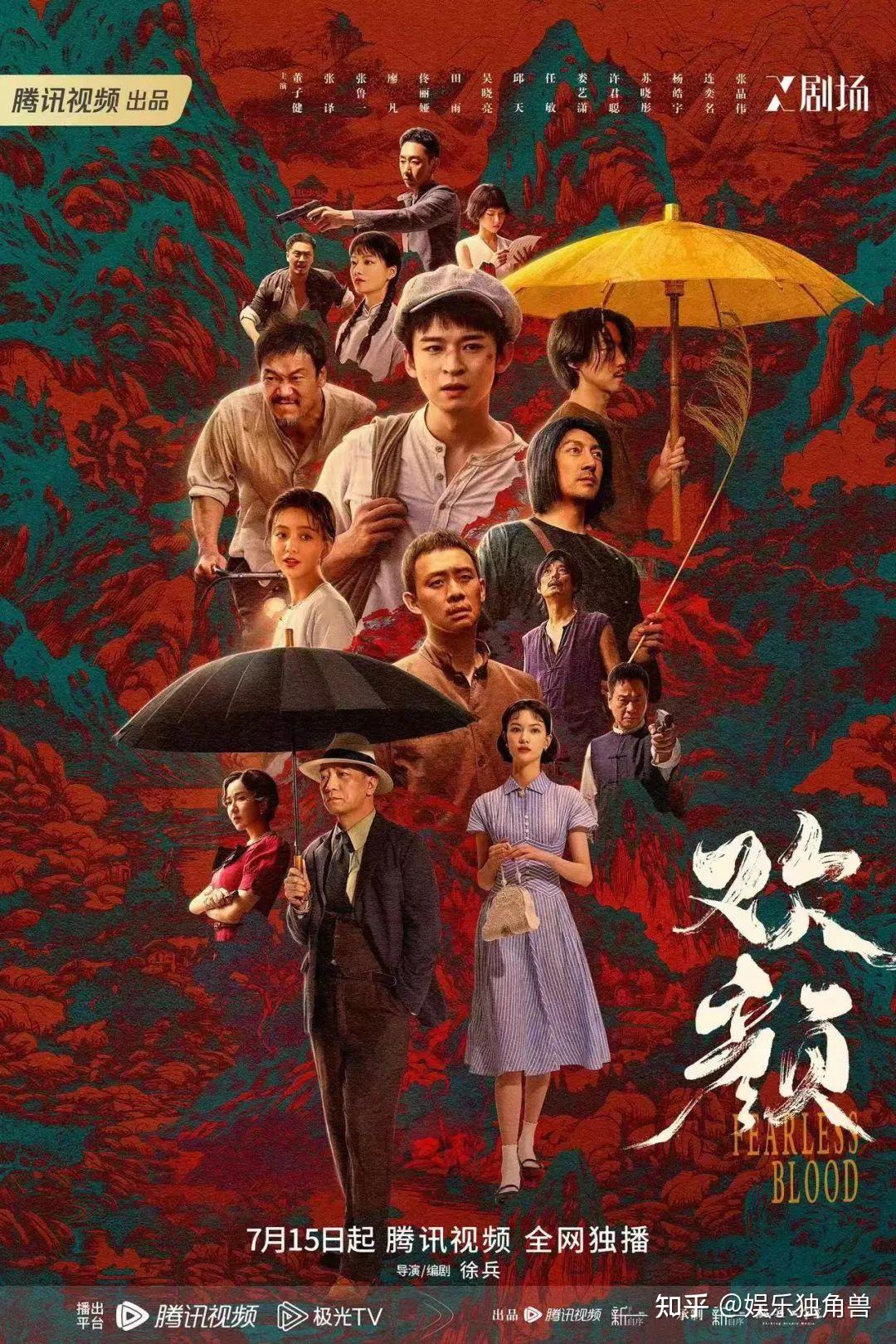 幕后花絮视频