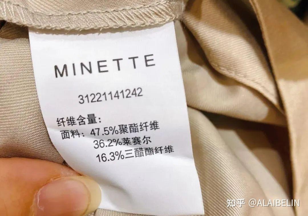 minette米奈特2022夏时尚品牌女装连衣裙上衣穿搭