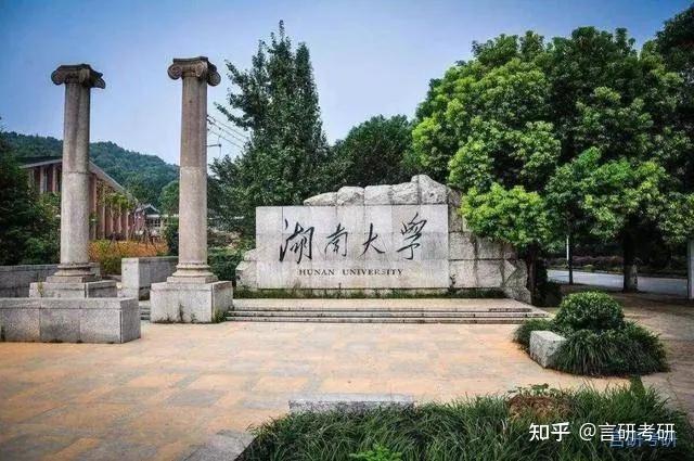 2022湖南大学材料学院考研初试详解