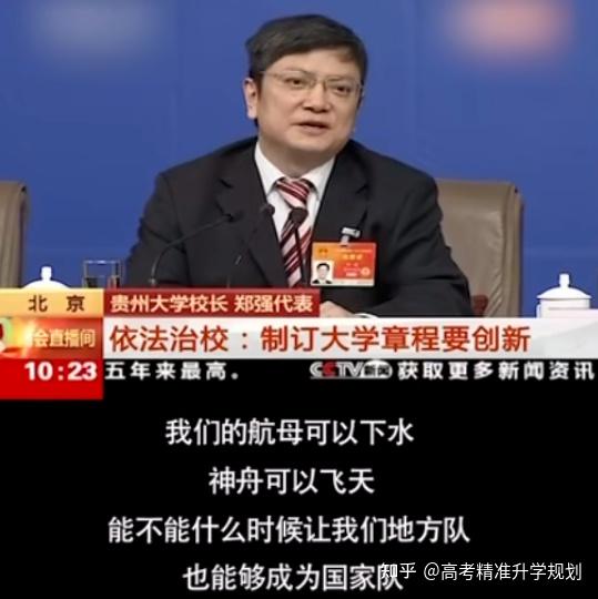 卸任党委书记后,郑强去了这里!