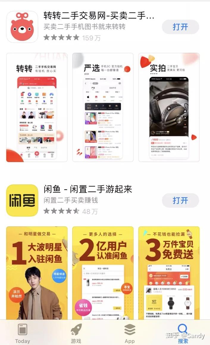 转转二手交易网靠谱性探究，转转二手交易网的靠谱性探究