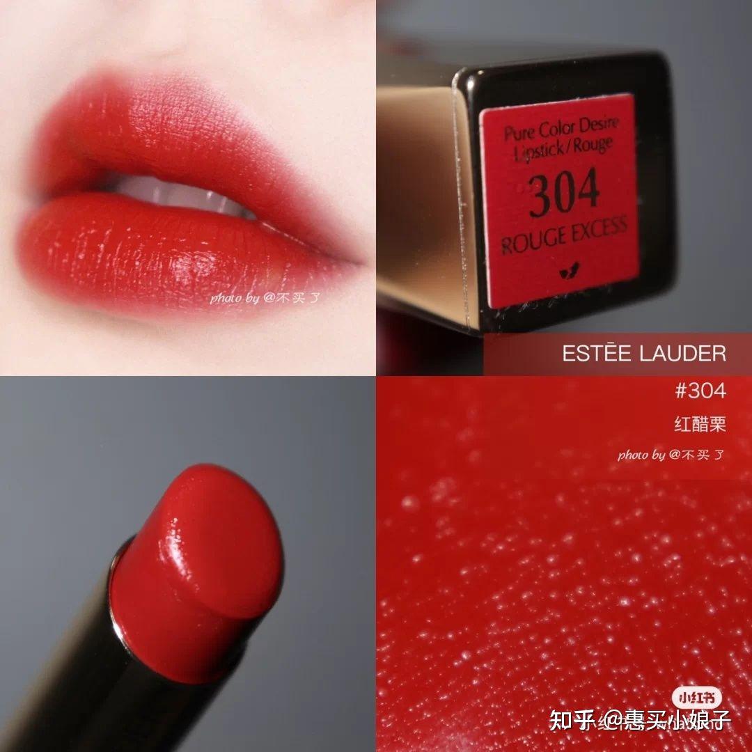 阿玛尼黑管唇釉400