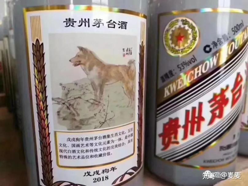 茅台系列介绍— 生肖系列值得收藏吗? - 知乎 茅台系列介绍— 生肖系列值得收藏吗? - 知乎