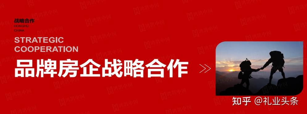 企旺宝集团房地产行业数字化采购平台疫情之下的地产