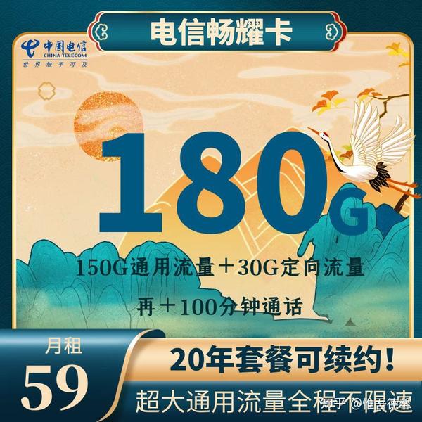 2022年有哪些好用的手机流量卡适合办理？手机流量卡办理攻略 - 知乎