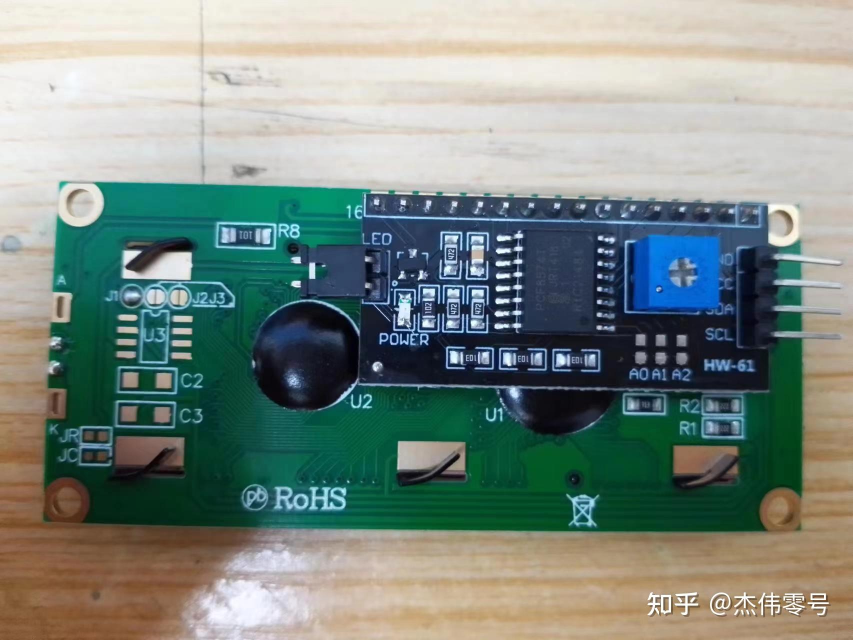  lcd1602 pcf8574t 