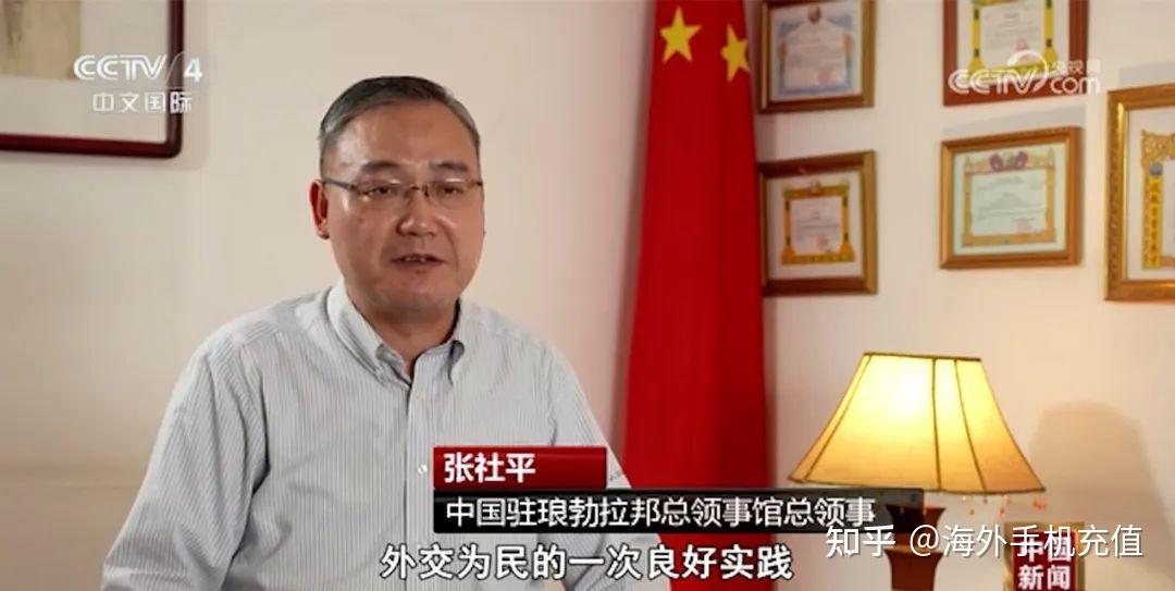 中国驻琅勃拉邦总领事馆总领事 张社平我想这次营救是外交为民的一次