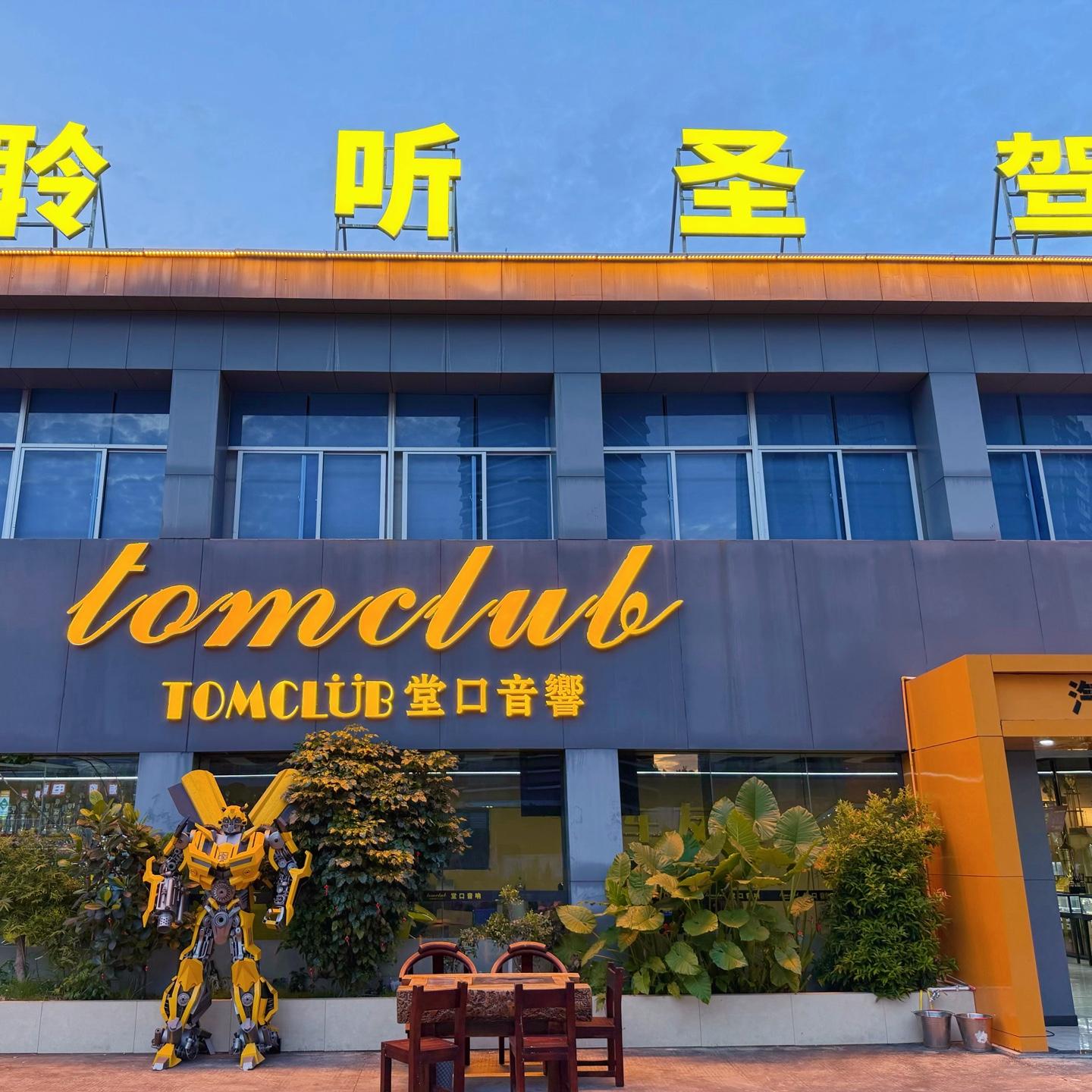 升级汽车音响为什么首选聆听圣驾