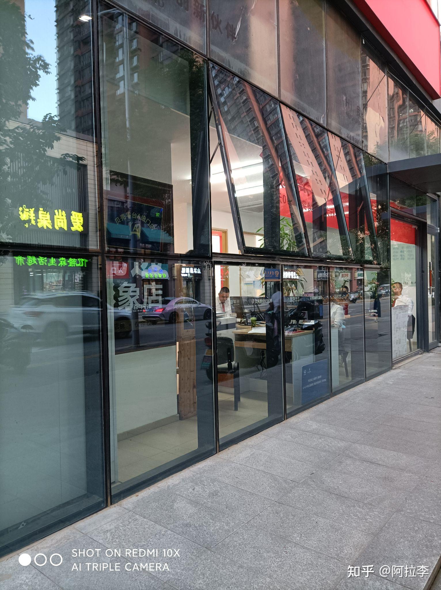 幕墙玻璃改翻窗