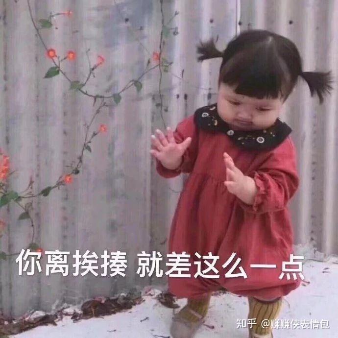 热门表情包图片:今晚老地方,不见不散 - 知乎