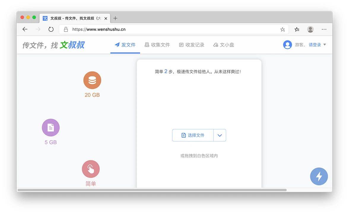 網頁文件如何保存到本地_保存word文件保存不了_word文件保存后出現tmp文件