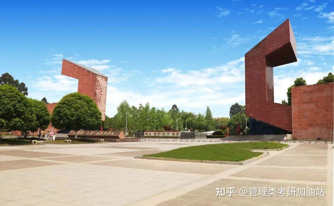 成都理工大学会计专硕mpacc近三年(2020-2022)录取分析