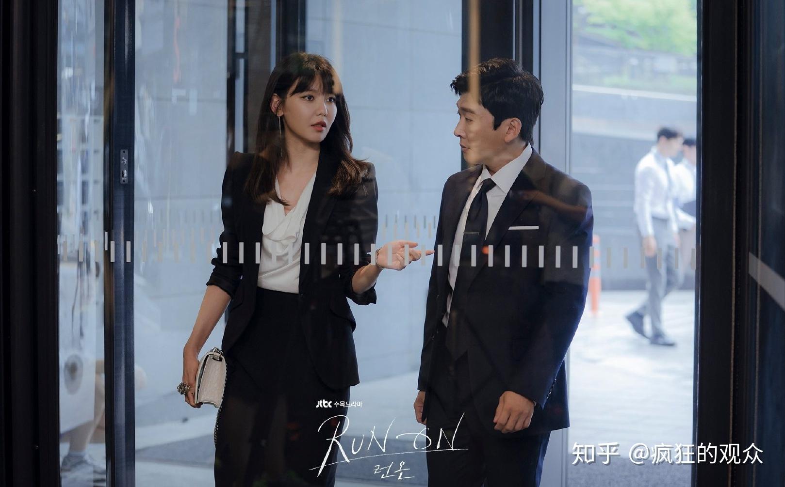 如何评价任时完申世京主演的韩剧奔向爱情runon