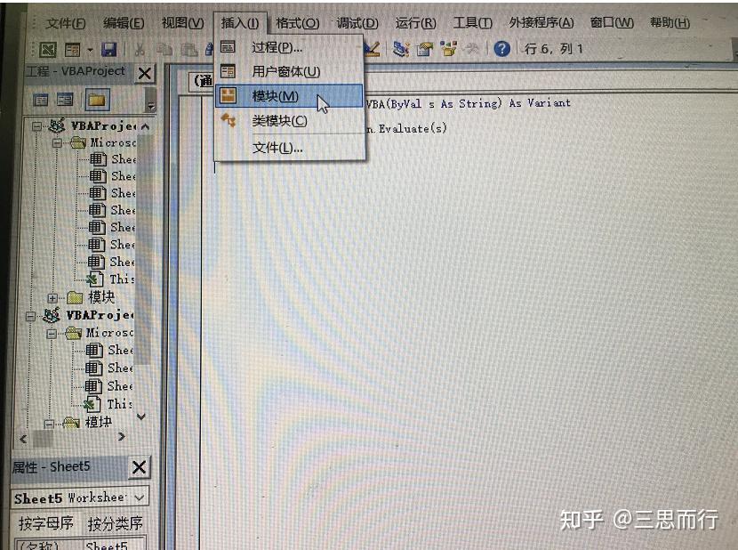  microsoft excel 