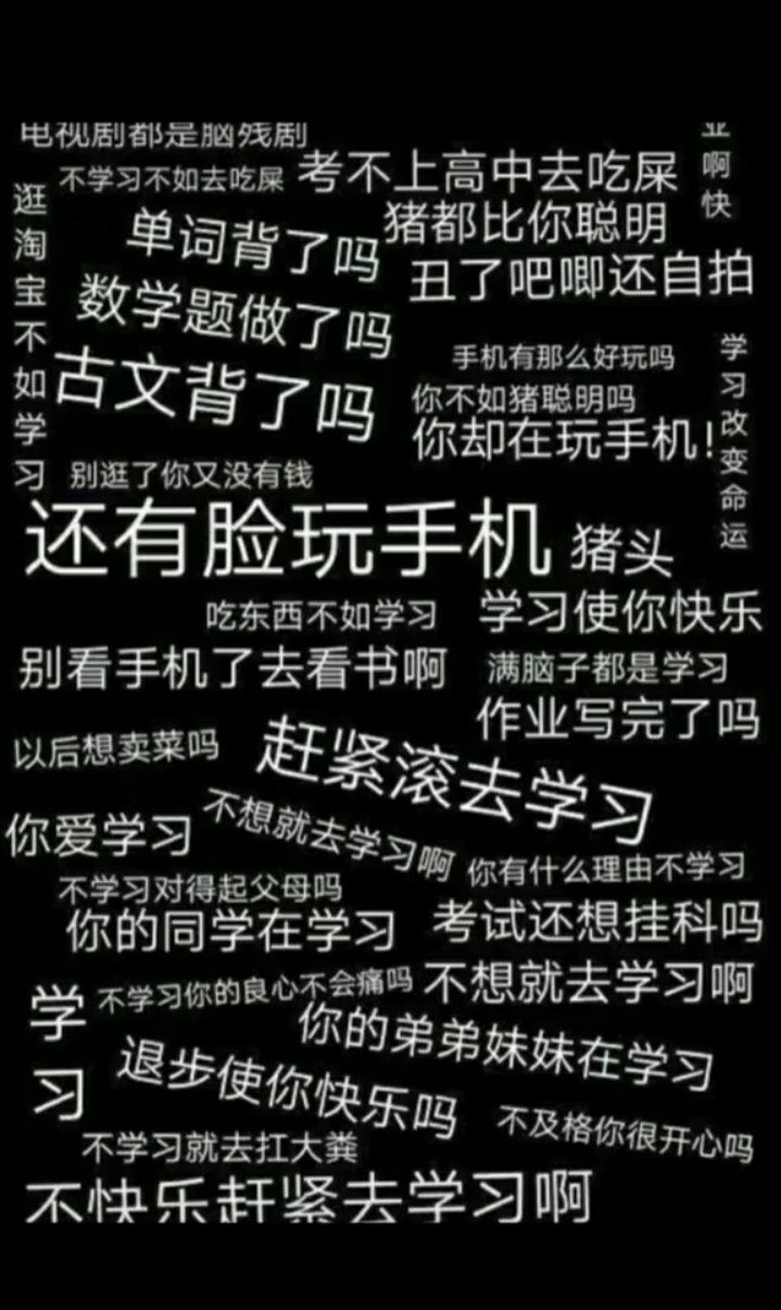 高考前几个月真的会有学渣逆袭吗