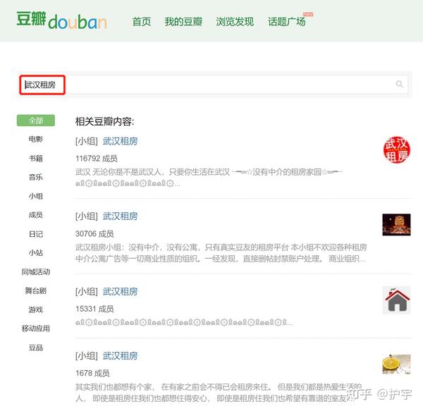 在豆瓣平台上怎么签约