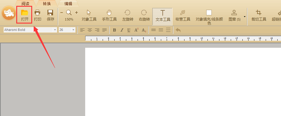 PDF的页面方向倒了,怎么调整并保存